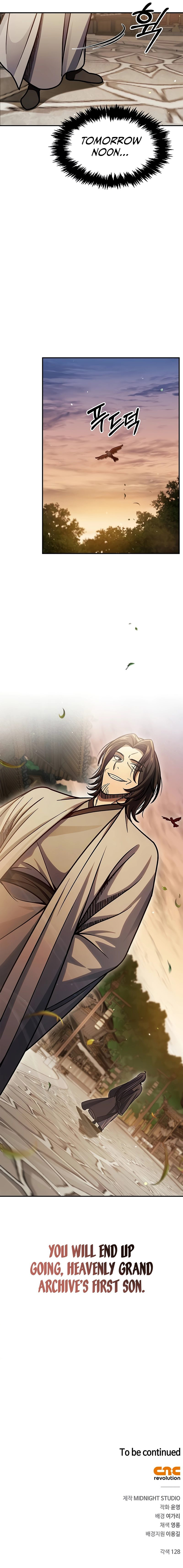 18+ Heavenly Grand Archive’s Young Master Chapter 75 page 13