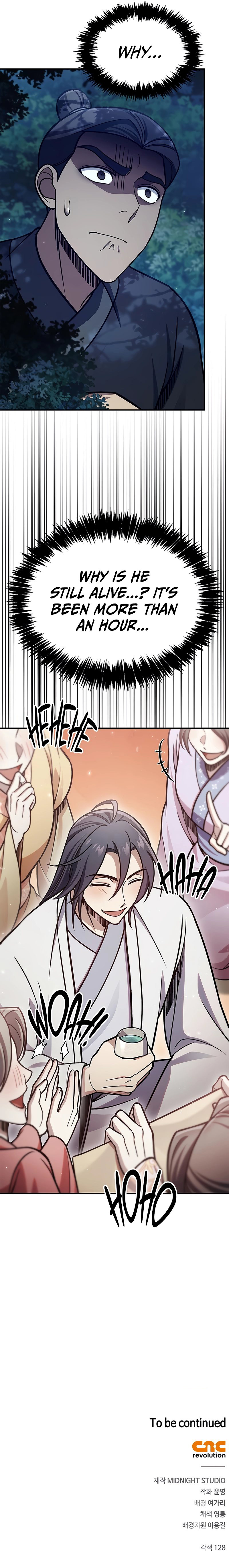 18+ Heavenly Grand Archive’s Young Master Chapter 85 page 14