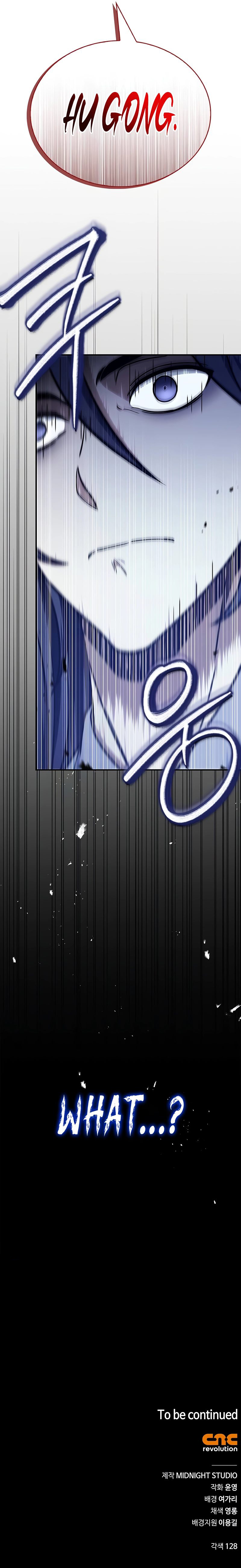 18+ Heavenly Grand Archive’s Young Master Chapter 86 page 16