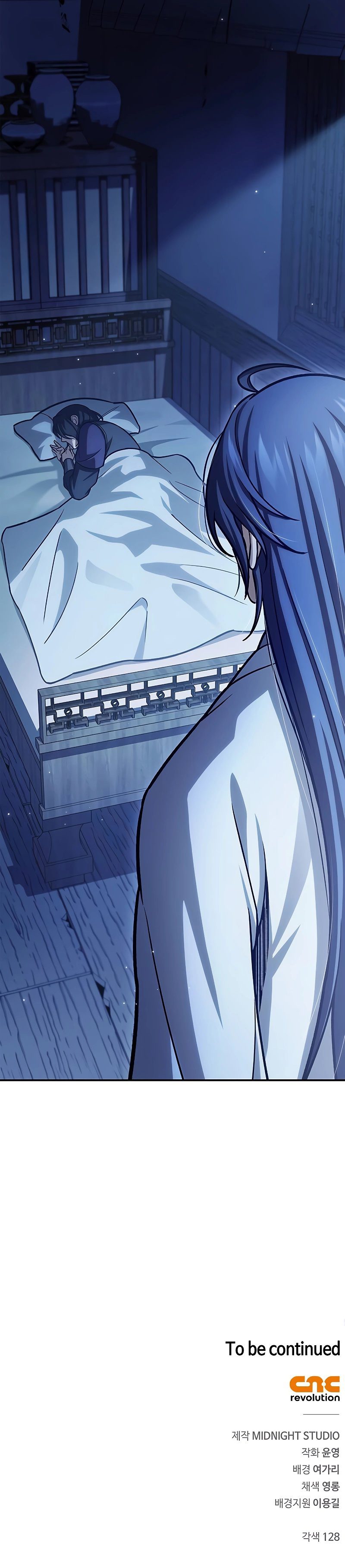 18+ Heavenly Grand Archive’s Young Master Chapter 94 page 17