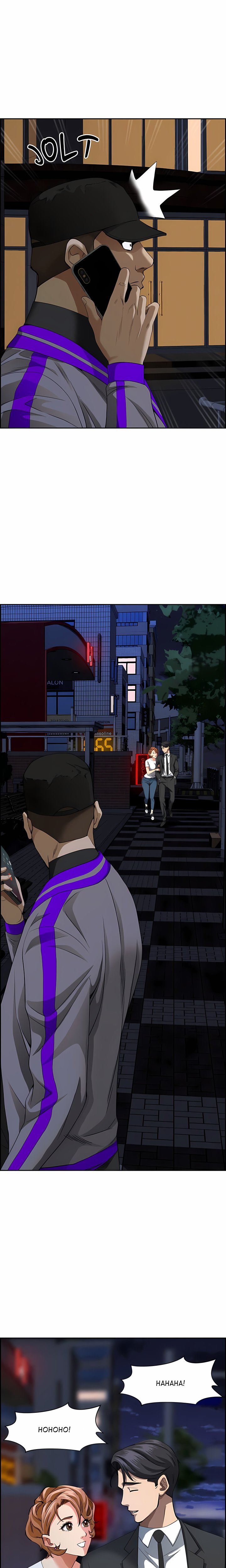 18+ Her Bodyguard (Uncensored) Chapter 13 page 24