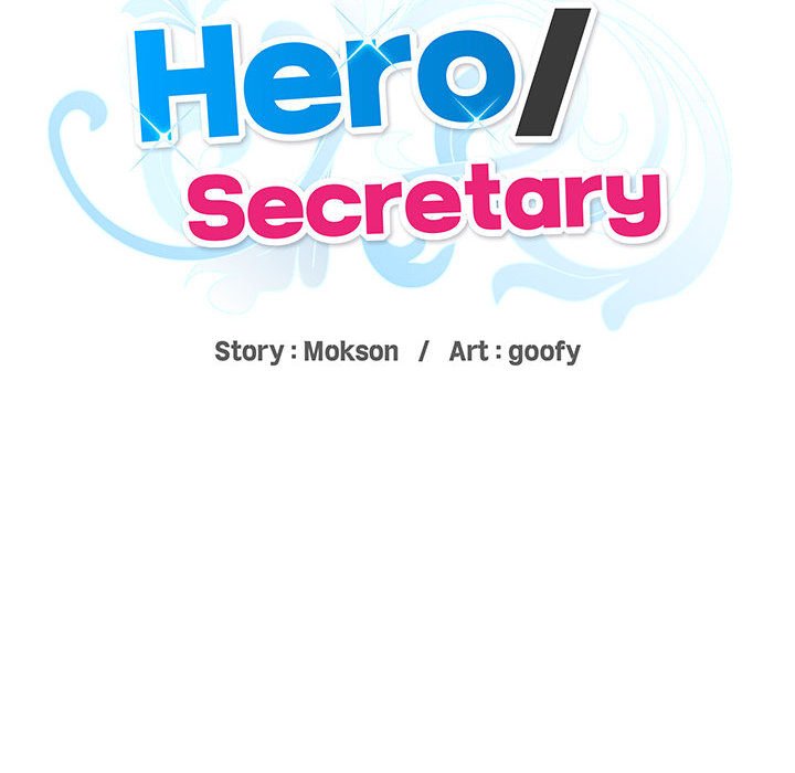 18+ Hero/Secretary Chapter 2 page 68