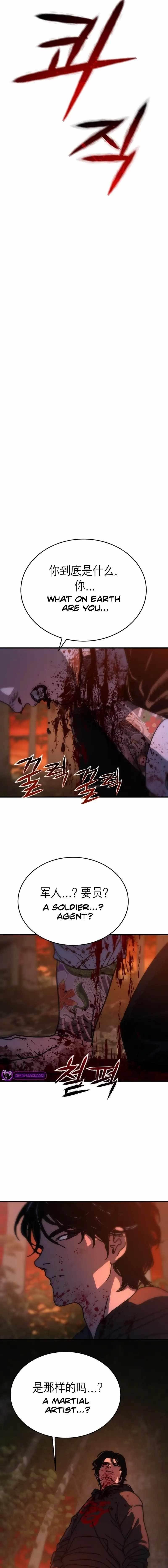 18+ Hiding Out in an Apocalypse Chapter 2 page 21