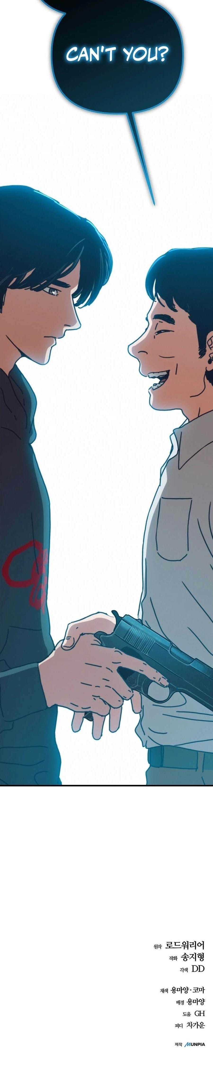 18+ Hiding Out in an Apocalypse Chapter 65 page 48