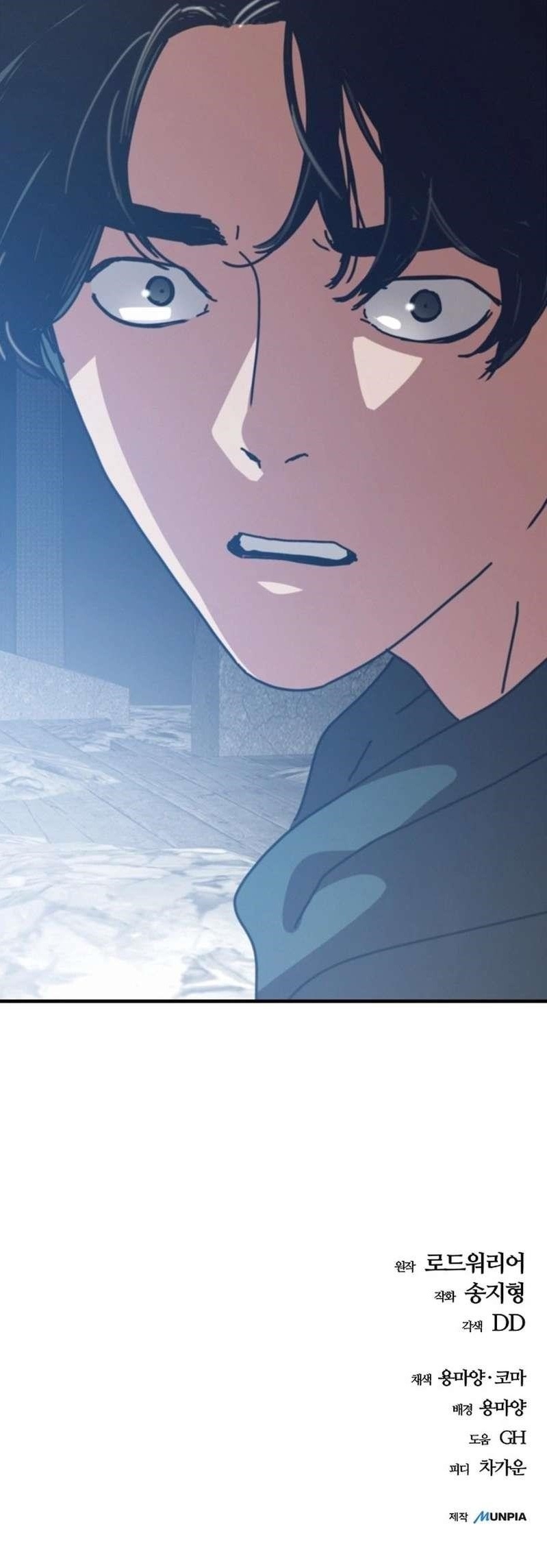 18+ Hiding Out in an Apocalypse Chapter 73 page 14