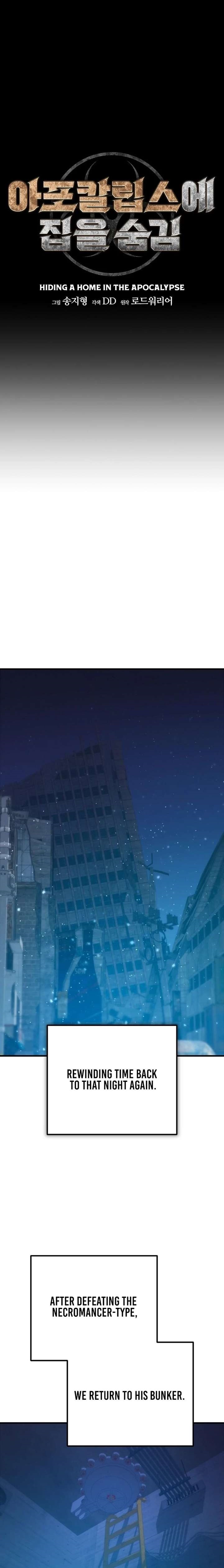 18+ Hiding Out in an Apocalypse Chapter 76 page 3