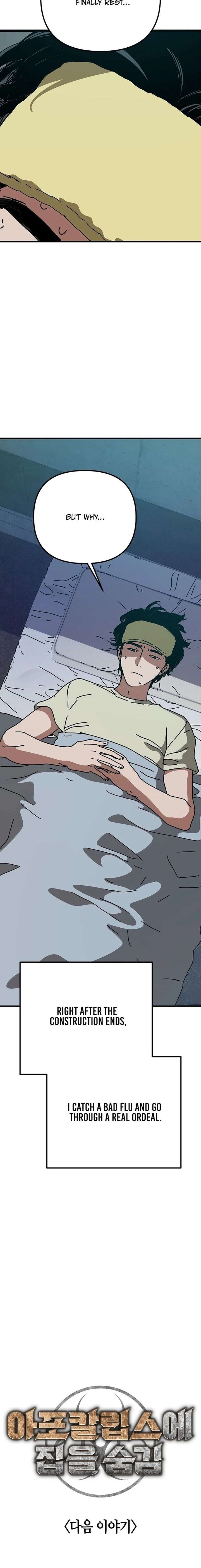 18+ Hiding Out in an Apocalypse Chapter 76 page 30
