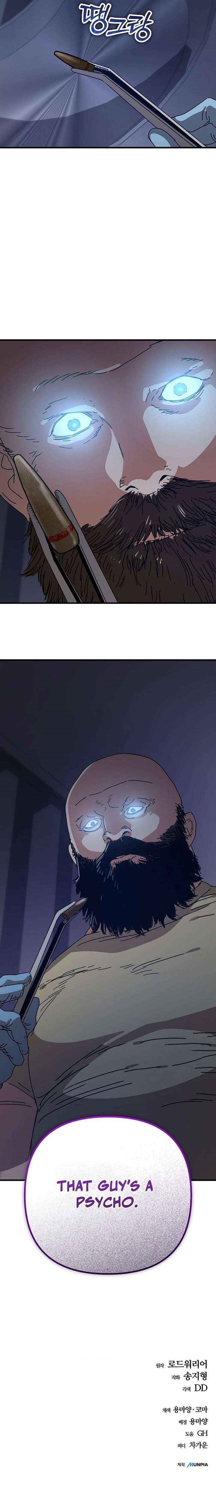18+ Hiding Out in an Apocalypse Chapter 76 page 32