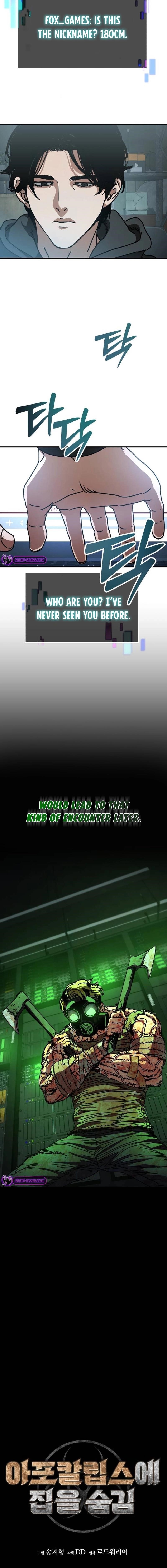 18+ Hiding Out in an Apocalypse Chapter 8 page 13