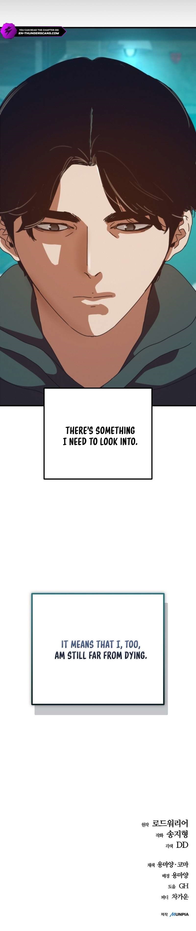 18+ Hiding Out in an Apocalypse Chapter 96 page 12