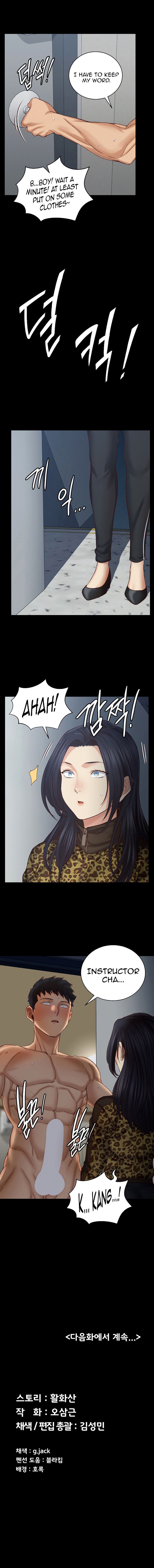 18+ His Place Chapter 126 page 12