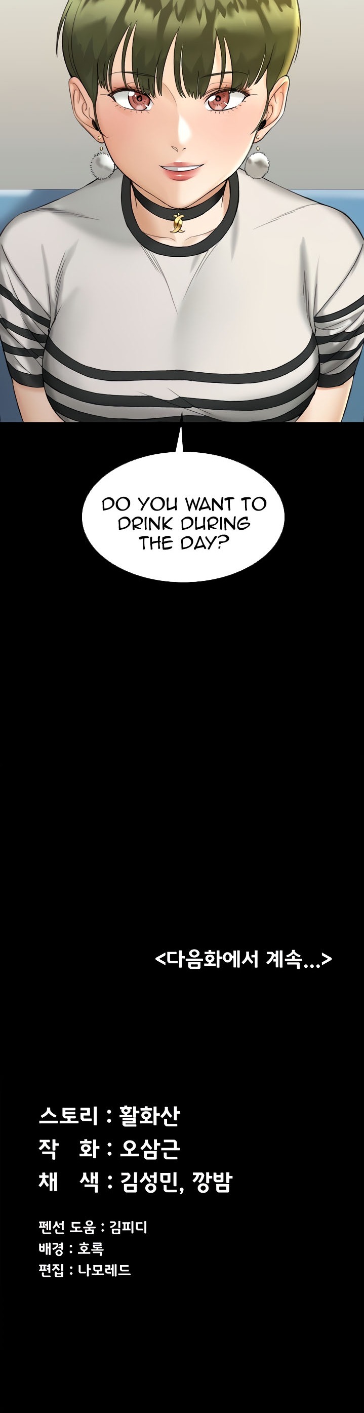 18+ His Place Chapter 139 page 40