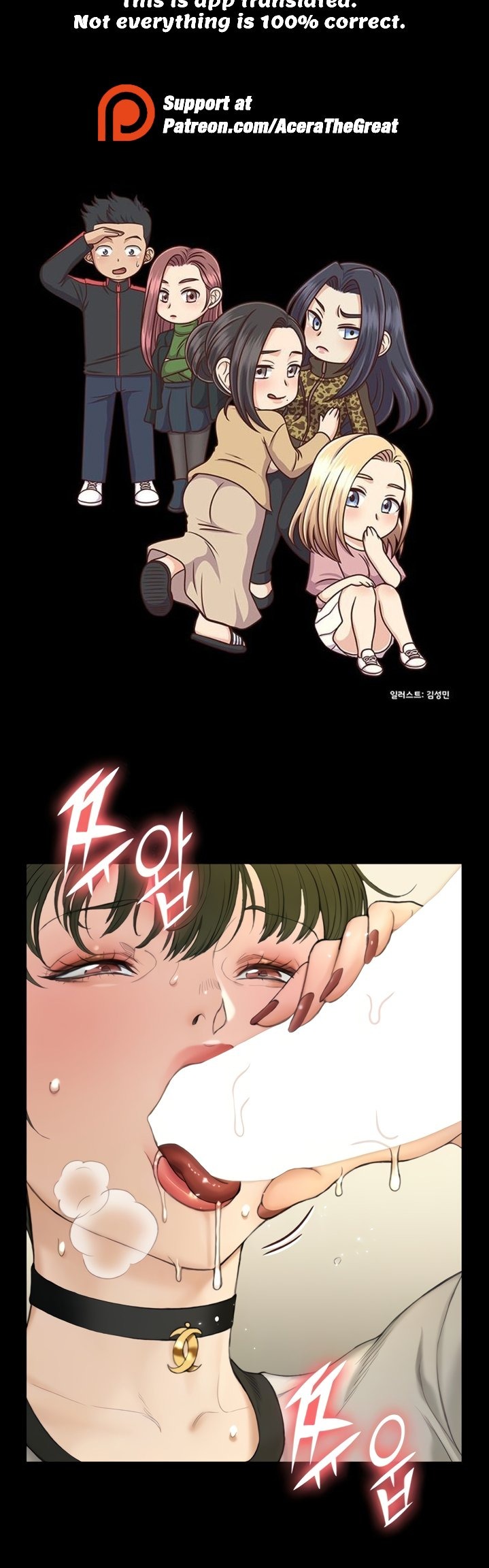 18+ His Place Chapter 141 page 6