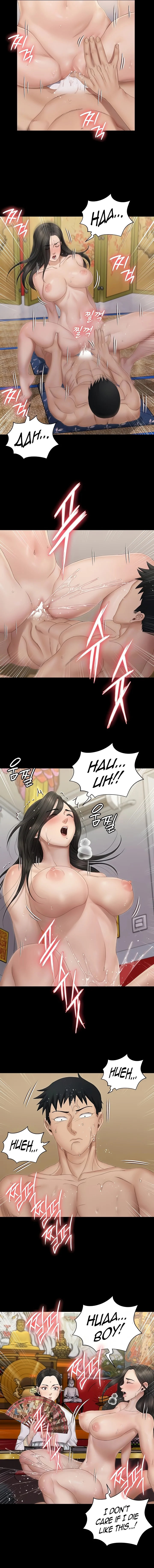 18+ His Place Chapter 153 page 3