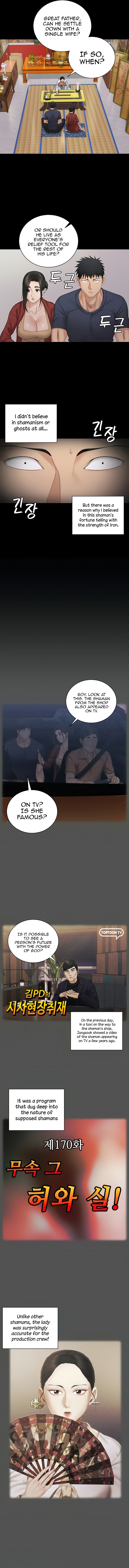 18+ His Place Chapter 159 page 5