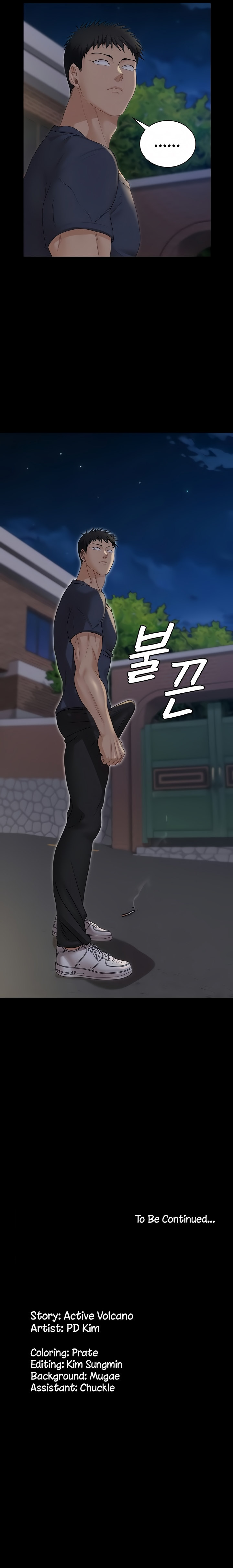 18+ His Place Chapter 159 page 13