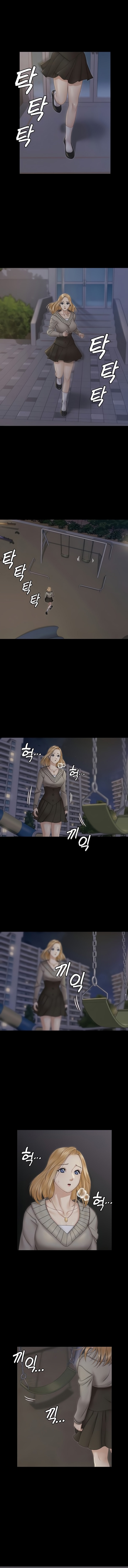 18+ His Place Chapter 161 page 3