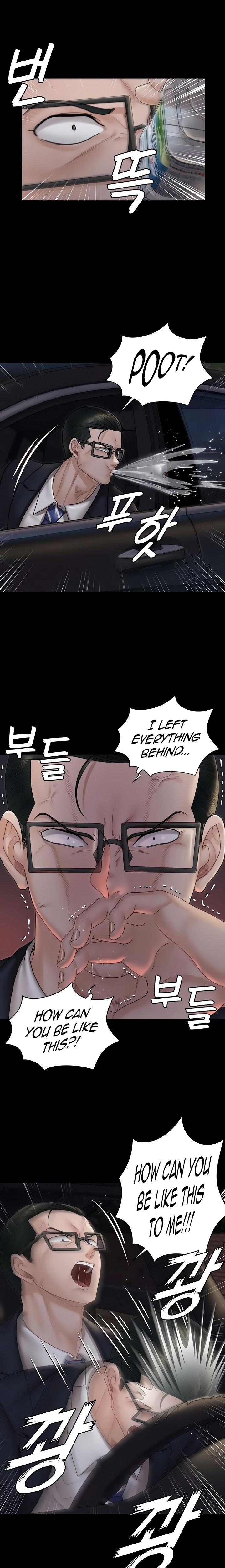 18+ His Place Chapter 166 page 11