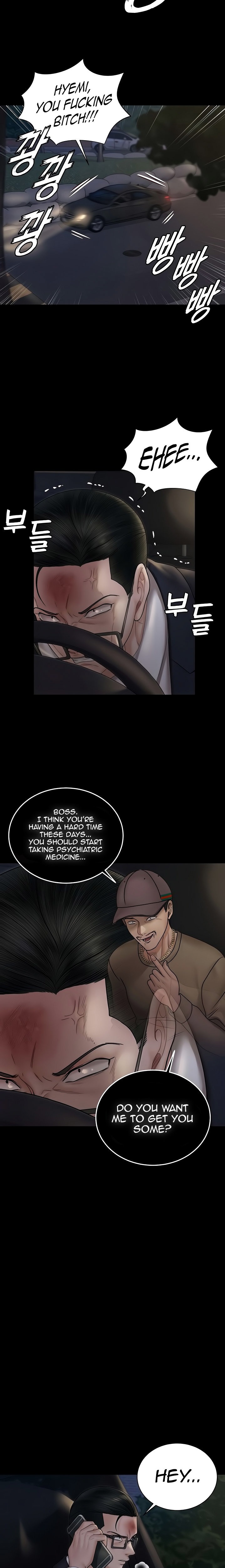 18+ His Place Chapter 166 page 12