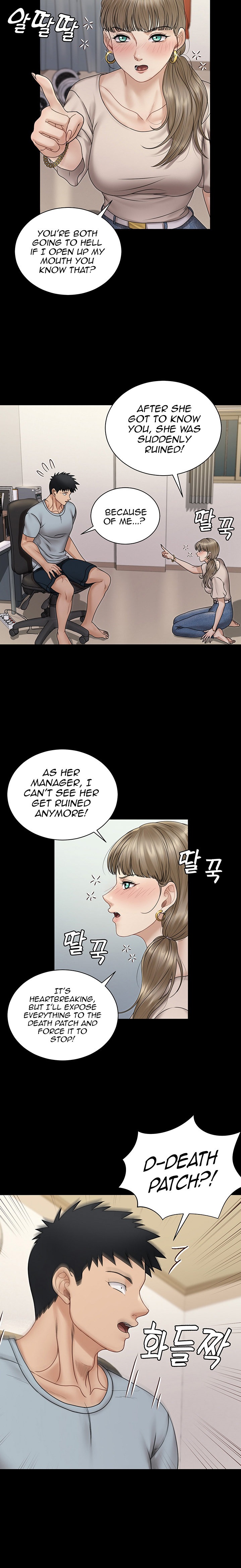 18+ His Place Chapter 167 page 5