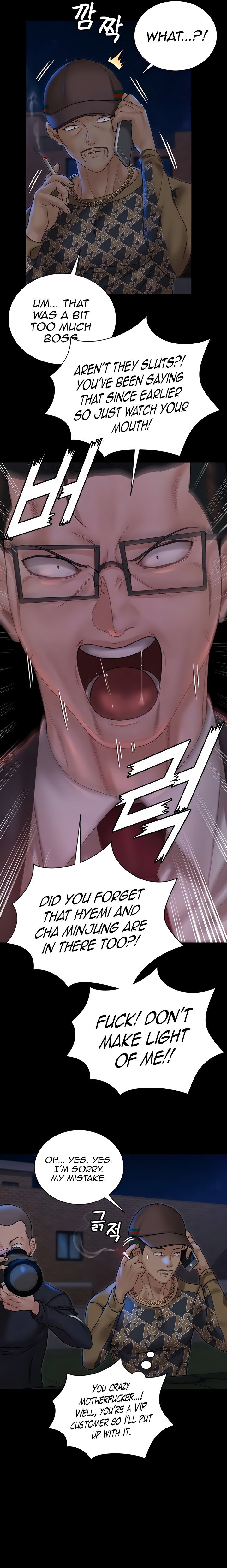 18+ His Place Chapter 168 page 6