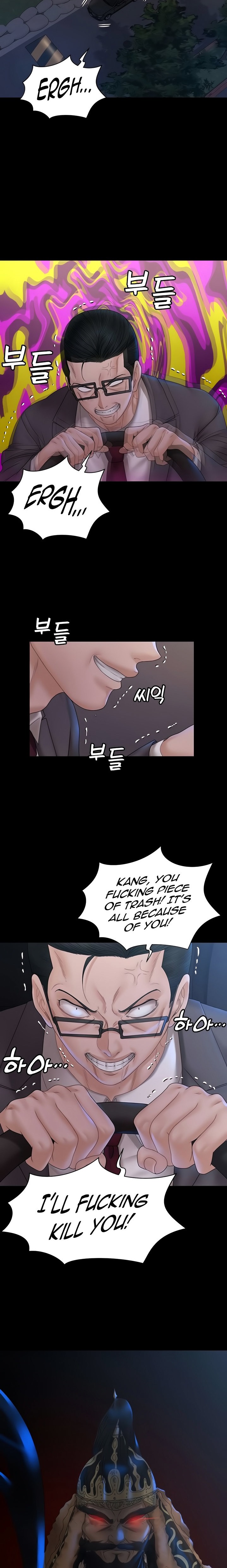 18+ His Place Chapter 168 page 9