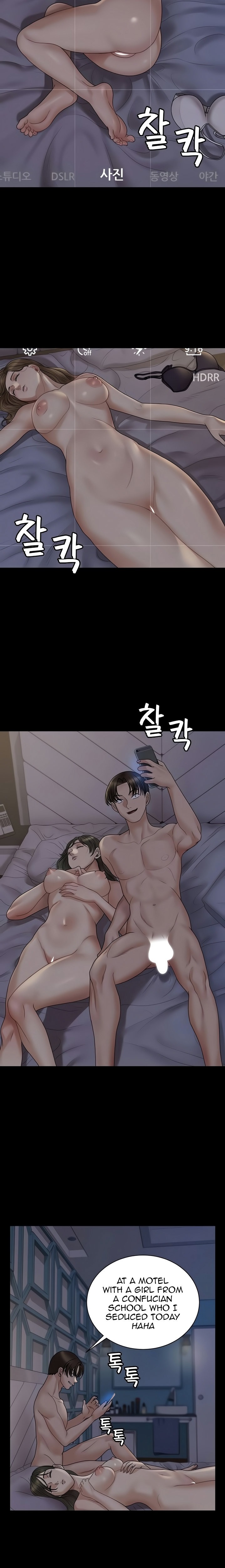 18+ His Place Chapter 168 page 15
