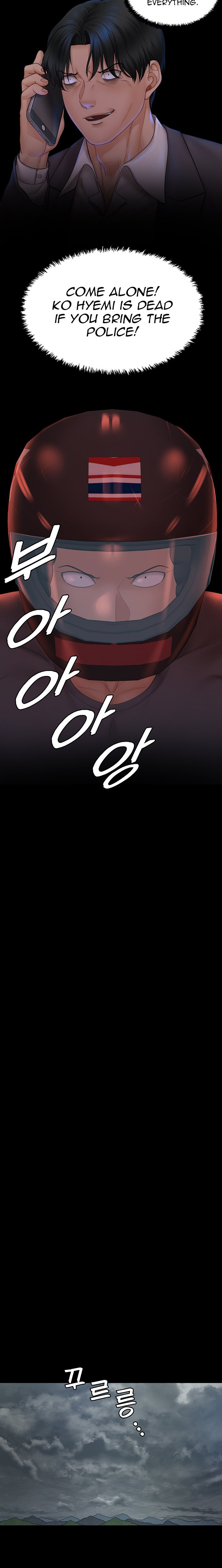 18+ His Place Chapter 172 page 7
