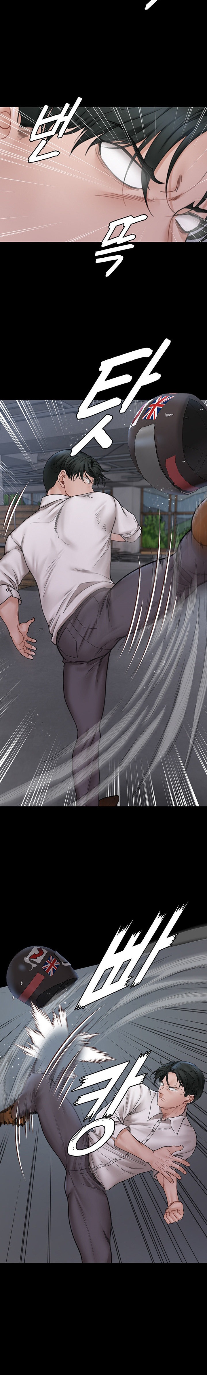 18+ His Place Chapter 173 page 8