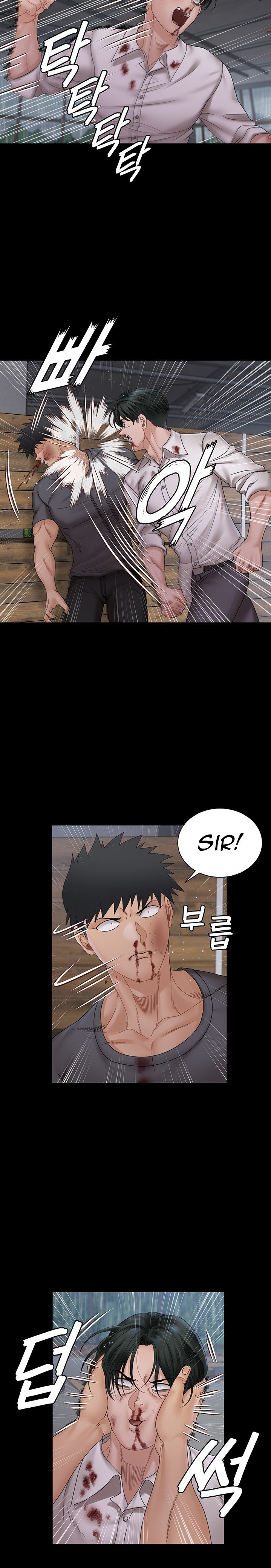 18+ His Place Chapter 174 page 3