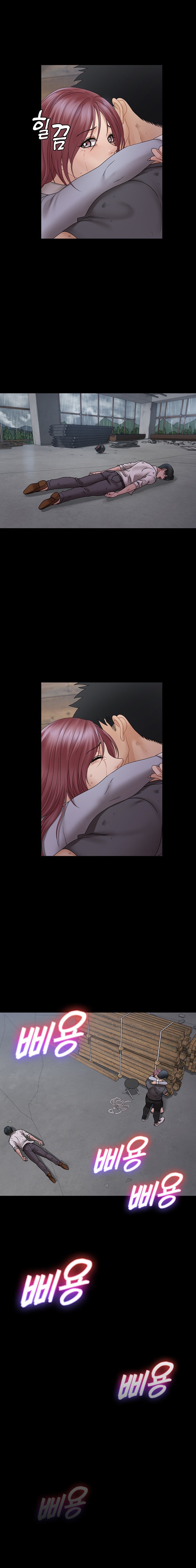 18+ His Place Chapter 174 page 14