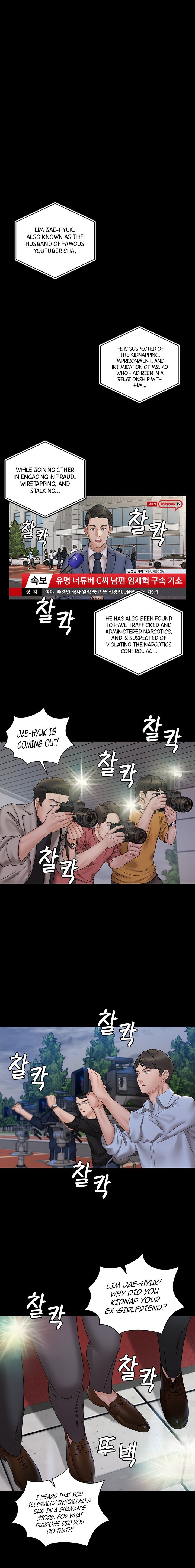 18+ His Place Chapter 174 page 15