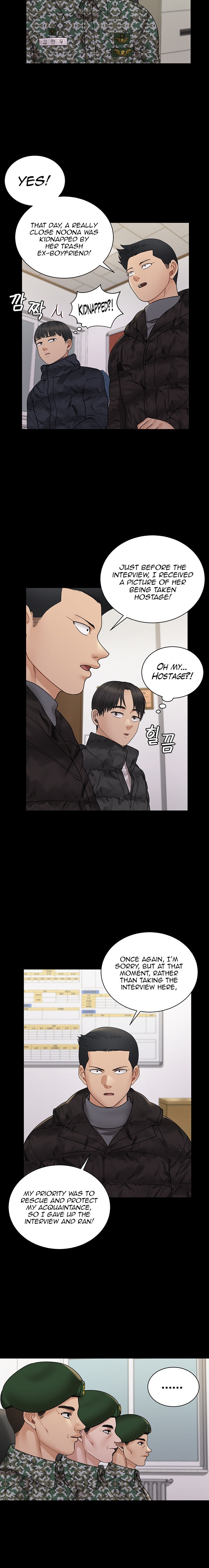 18+ His Place Chapter 175 page 14