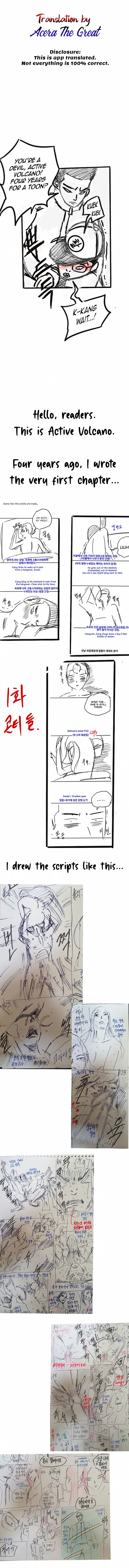 18+ His Place Chapter 176.5 page 1