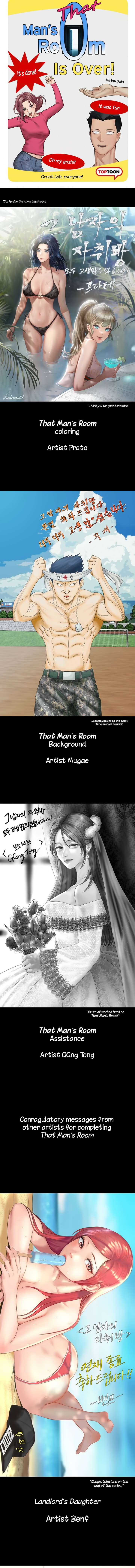 18+ His Place Chapter 176.5 page 4