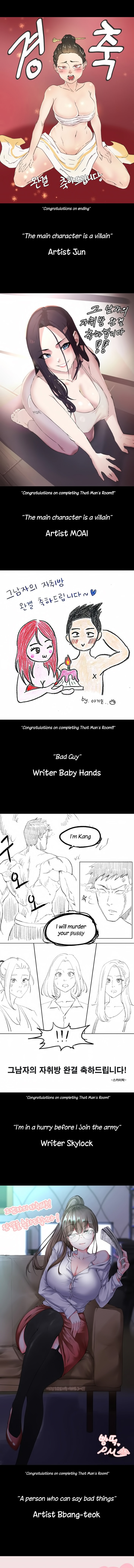 18+ His Place Chapter 176.5 page 7