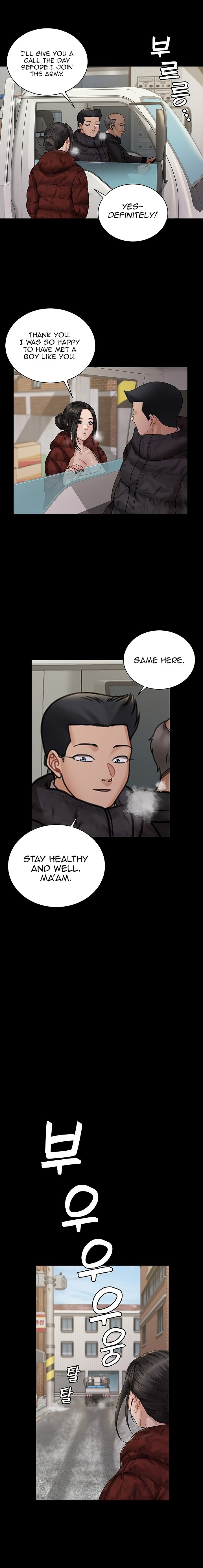 18+ His Place Chapter 176 page 10