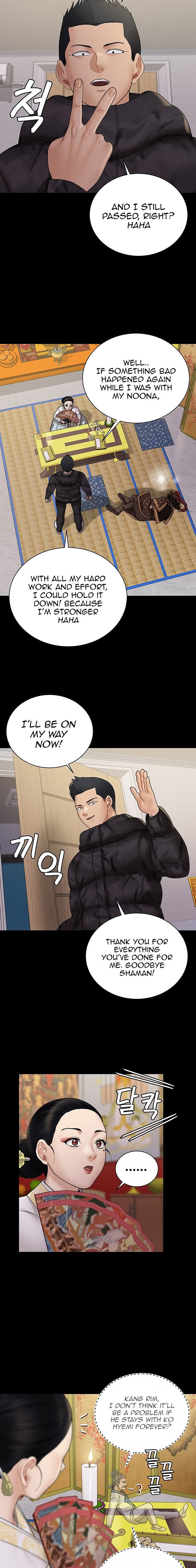 18+ His Place Chapter 176 page 18