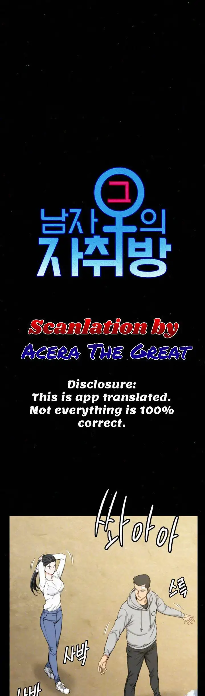 18+ His Place Chapter 69 page 1