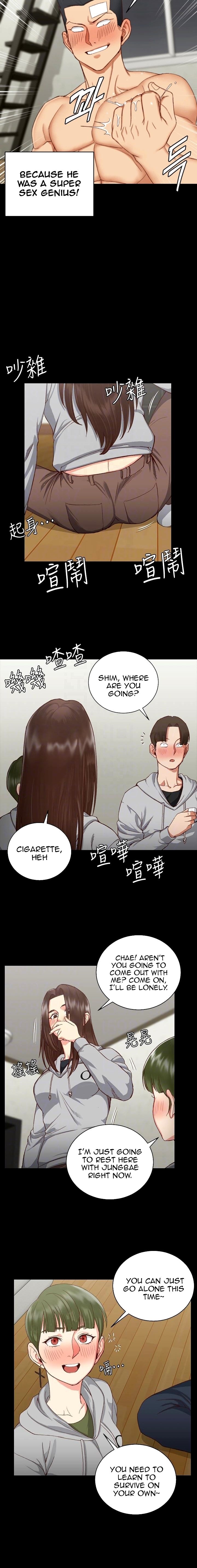 18+ His Place Chapter 77 page 10