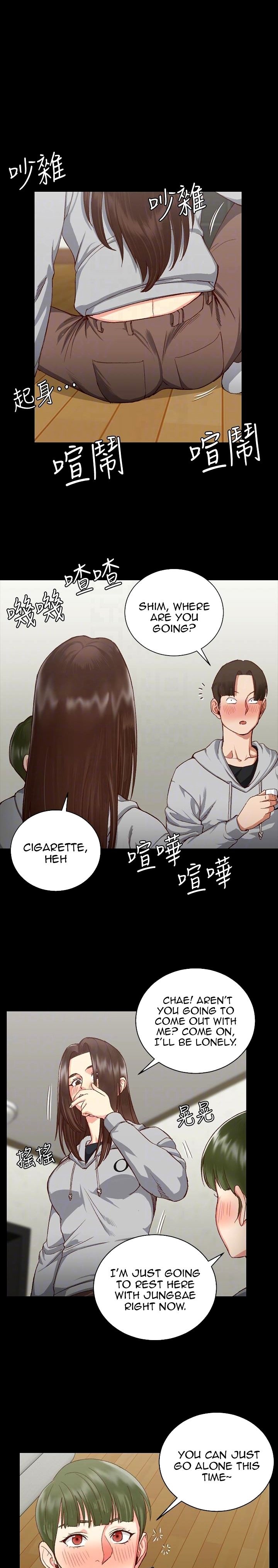 18+ His Place Chapter 77 page 13