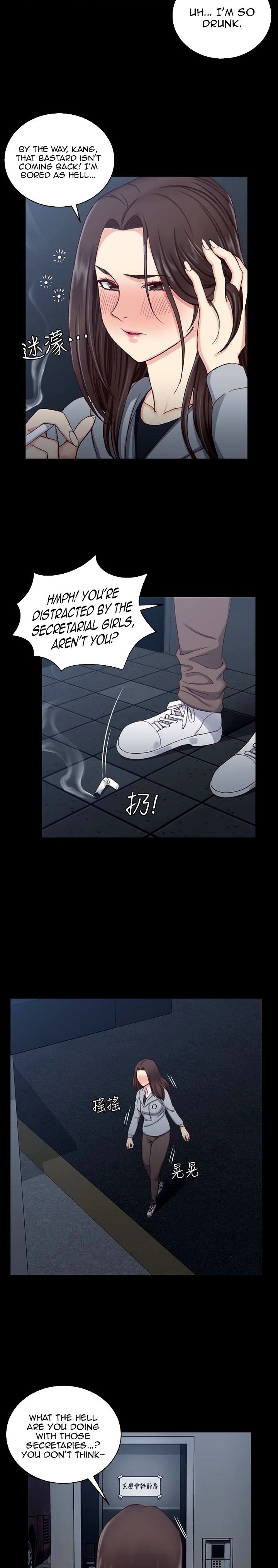 18+ His Place Chapter 77 page 15