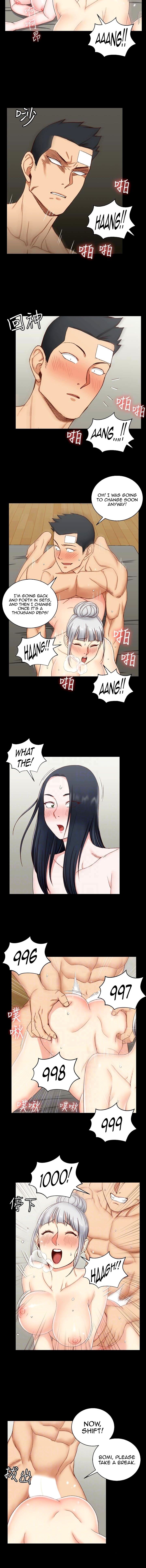 18+ His Place Chapter 78 page 4