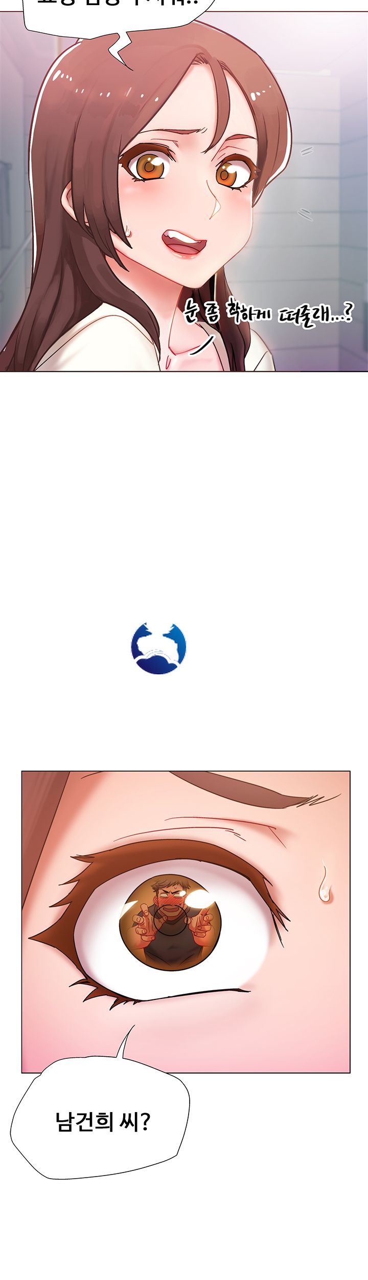 18+ Hurry Up Raw Chapter 1 page 8