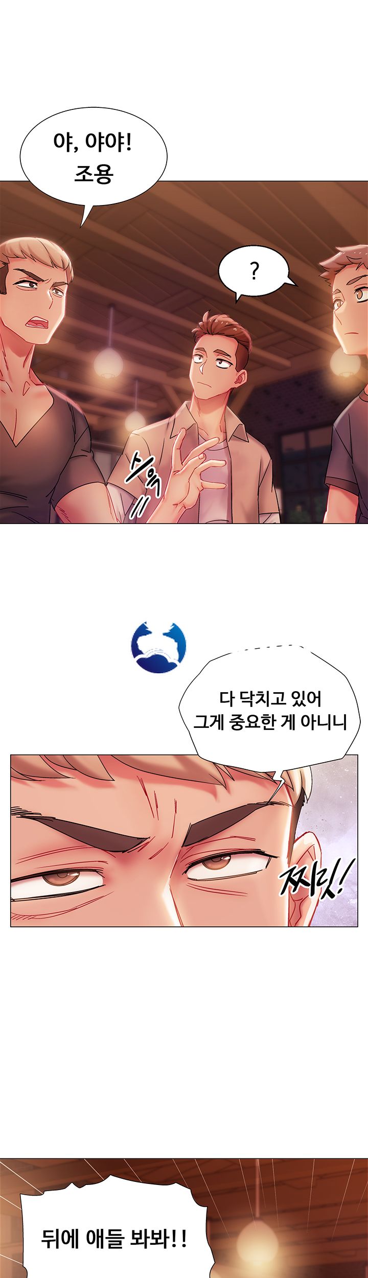 18+ Hurry Up Raw Chapter 1 page 20