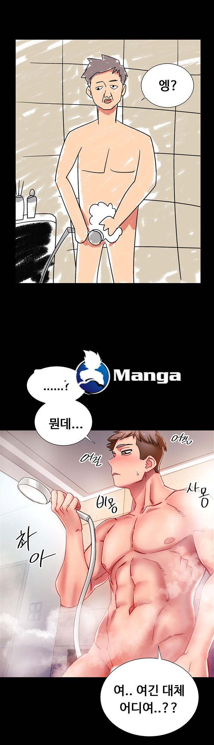 18+ Hurry Up Raw Chapter 1 page 34