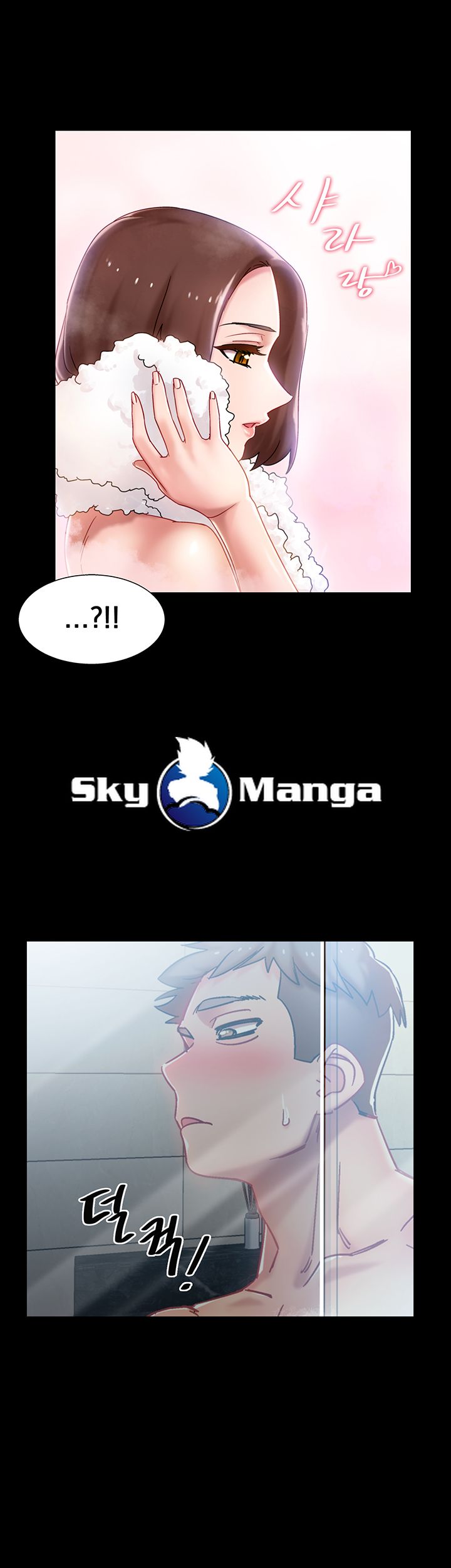 18+ Hurry Up Raw Chapter 1 page 37