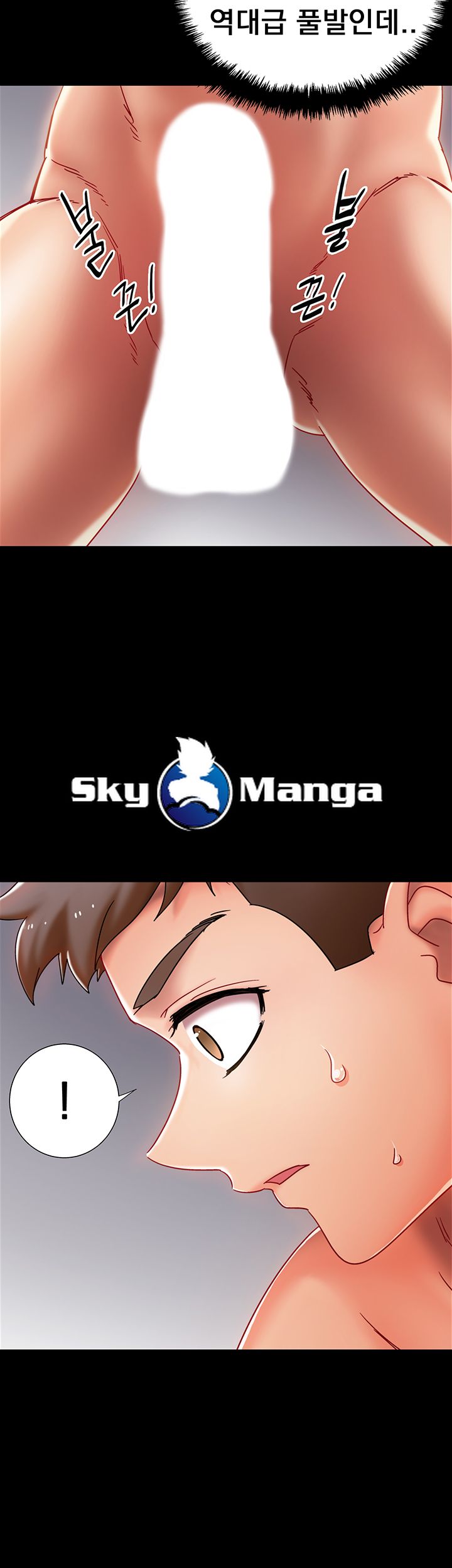 18+ Hurry Up Raw Chapter 1 page 49