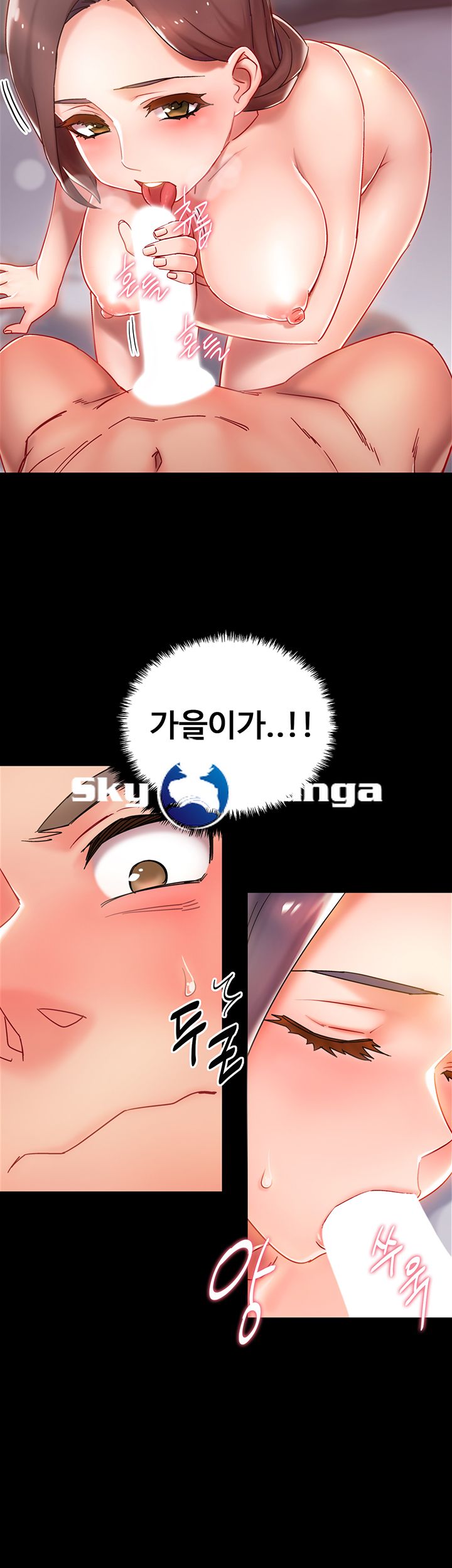 18+ Hurry Up Raw Chapter 1 page 52