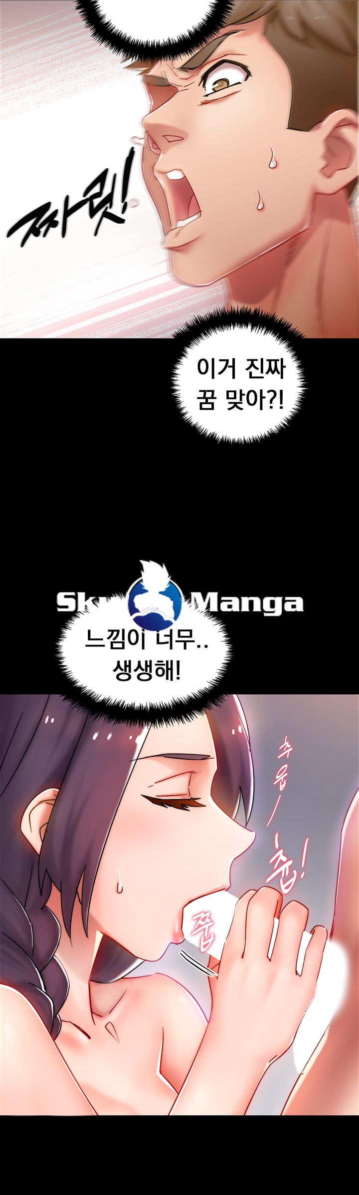 18+ Hurry Up Raw Chapter 1 page 55